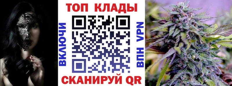 Где продают наркотики Ивдель Марихуана СК hydra онион МЕФ Гашиш