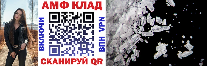 АМФЕТАМИН Premium  купить наркотики цена  Ивдель 