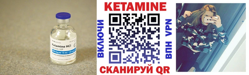 hydra как войти  где продают   Ивдель  Кетамин VHQ 