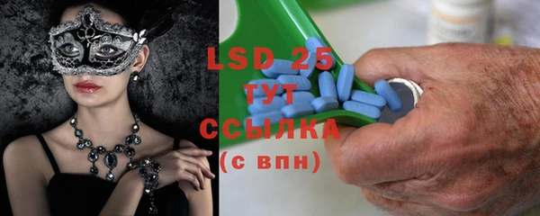 спиды Вязники