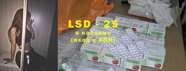 спиды Вязники