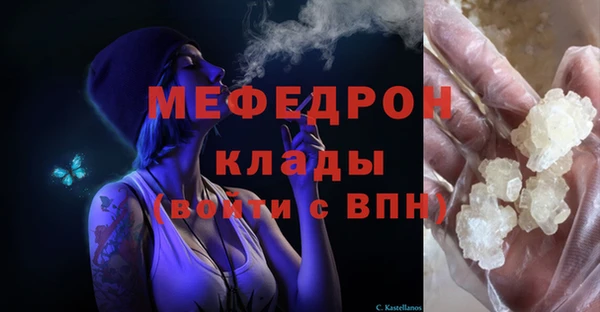 спиды Вязники
