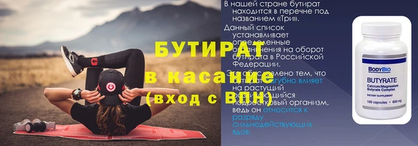 спиды Вязники