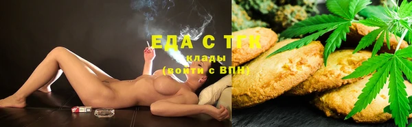 спиды Вязники
