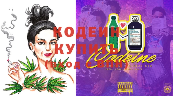 Альфа ПВП Вязьма