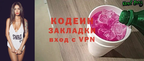 кокаин премиум Вяземский