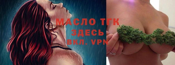 кокаин премиум Вяземский