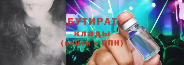 кокаин премиум Вяземский