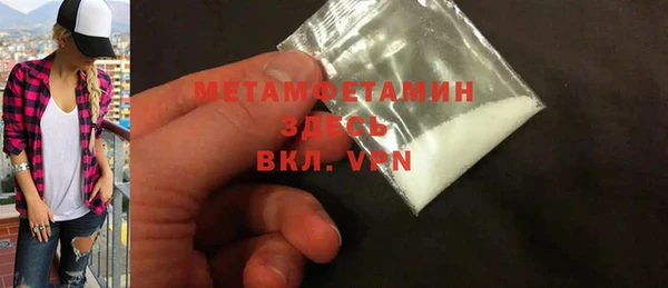спиды Вязники