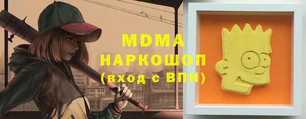 Альфа ПВП Вязьма