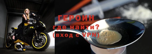кокаин премиум Вяземский