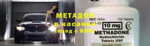 Альфа ПВП Вязьма