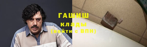 Альфа ПВП Вязьма