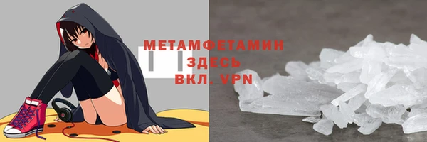спиды Вязники