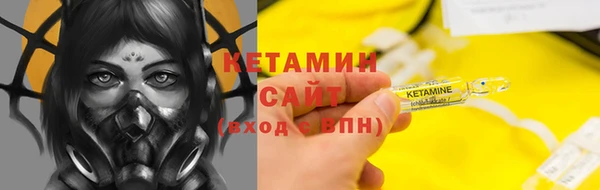 Альфа ПВП Вязьма