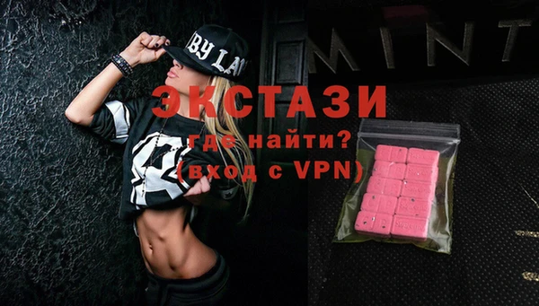 кокаин премиум Вяземский