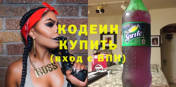 спиды Вязники