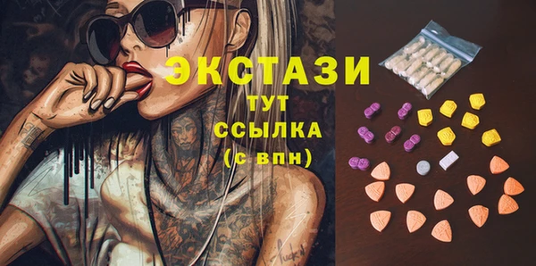 кокаин премиум Вяземский
