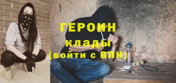 Альфа ПВП Вязьма