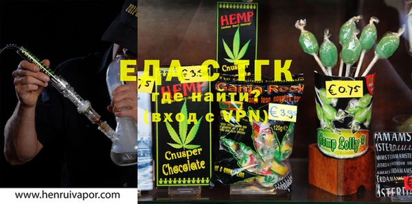 Альфа ПВП Вязьма