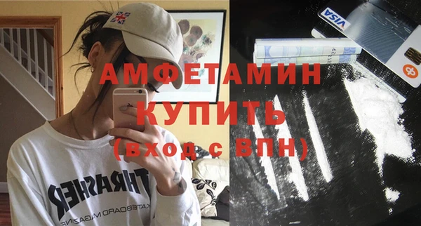 кокаин премиум Вяземский