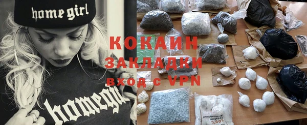 спиды Вязники