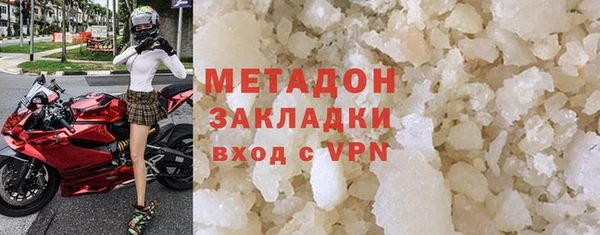 кокаин премиум Вяземский