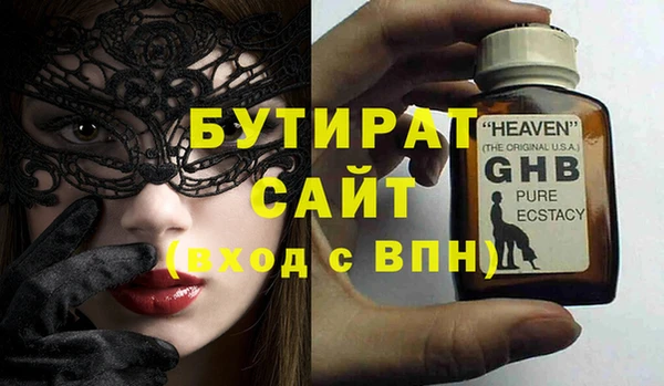 спиды Вязники