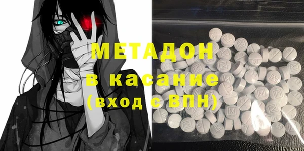 Альфа ПВП Вязьма
