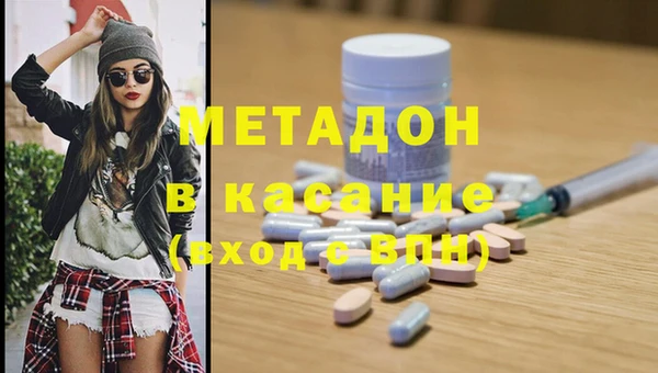 Альфа ПВП Вязьма