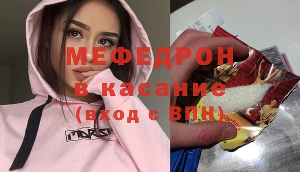 кокаин премиум Вяземский