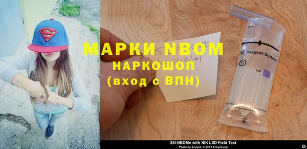 кокаин премиум Вяземский
