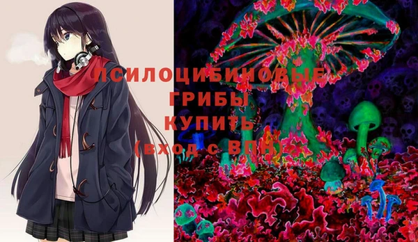кокаин премиум Вяземский