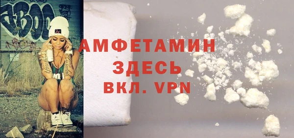 стафф Горнозаводск