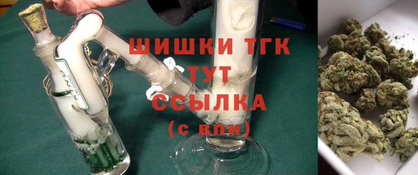 трава Каменск-Шахтинский