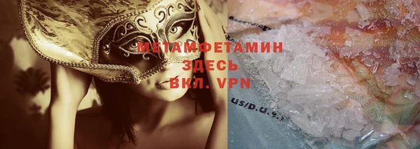 спиды Вязники