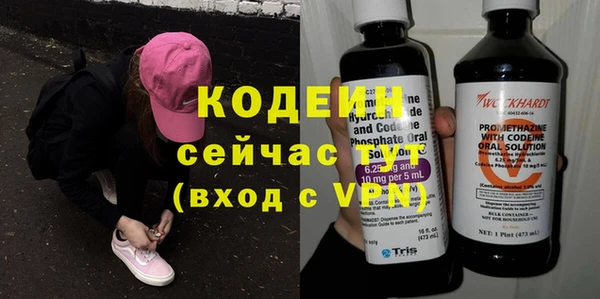 кокаин премиум Вяземский