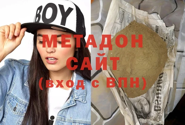 соль курить ск Каменногорск