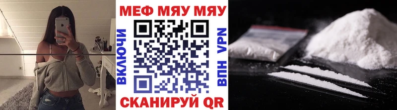 Мефедрон мука  Ивдель 