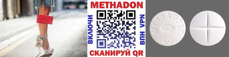 блэк спрут ONION  Ивдель  Метадон methadone 