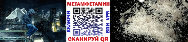 Первитин кристалл  купить наркотик  Ивдель 