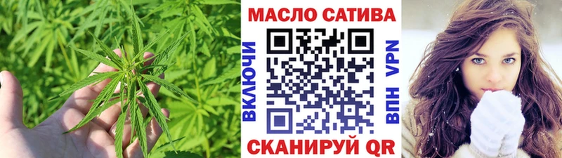 гидра вход Ивдель Дистиллят ТГК вейп с тгк