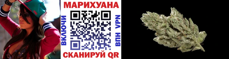 МАРИХУАНА Amnesia omg онион Ивдель